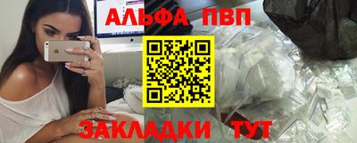 бутик Кулебаки