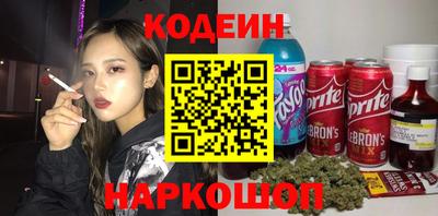 бутик Кулебаки