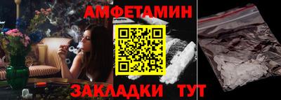 марки nbome Кунгур