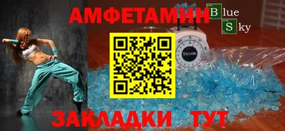 мескалин Кумертау