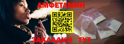 мескалин Кумертау