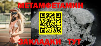 марки nbome Кунгур