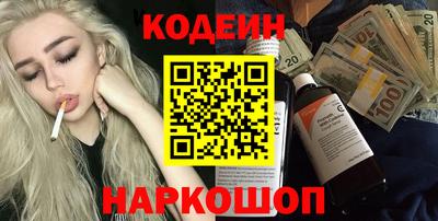 марки nbome Кунгур