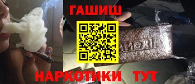 марки nbome Кунгур