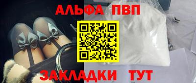 марки nbome Кунгур