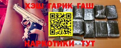 марки nbome Кунгур