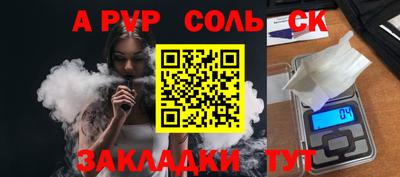 бутик Кулебаки