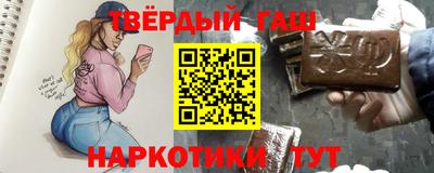 марки nbome Кунгур