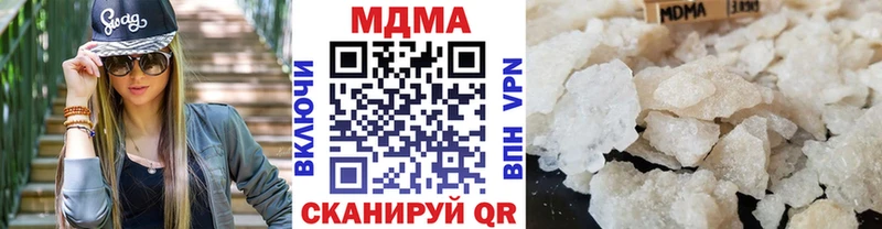 МДМА кристаллы  Ялуторовск 