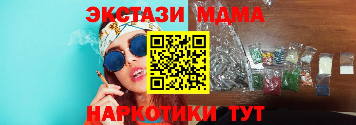 ГАШ  Вход с VPN  Конопля  НБОМе  Ялуторовск  Меф кристаллы  ГАШ  Кокаин 