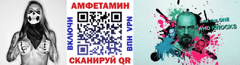 Метамфетамин Methamphetamine  Ялуторовск 