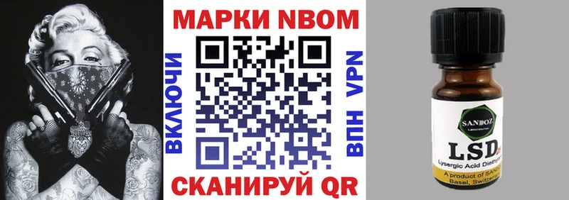 Наркотические марки 1500мкг  как найти наркотики  Ялуторовск 