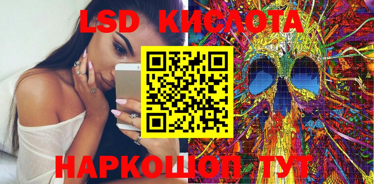 Наркотические марки 1,8мг  Вход с VPN  Наркотические марки  Наркотические марки 1,8мг  Ялуторовск 