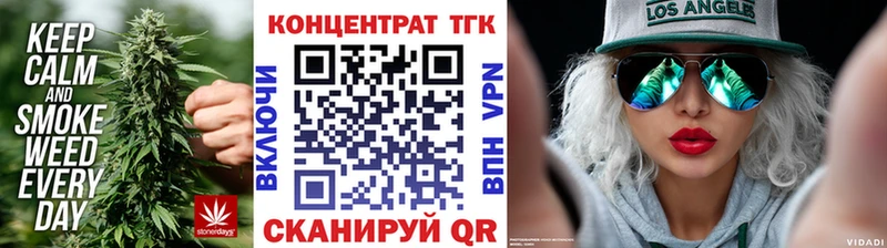 ТГК вейп  блэк спрут ссылка  Ялуторовск 