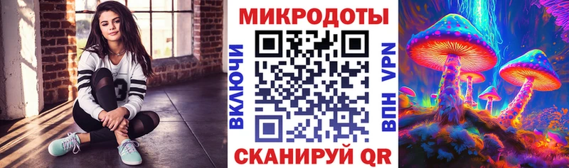 Галлюциногенные грибы MAGIC MUSHROOMS  Ялуторовск 