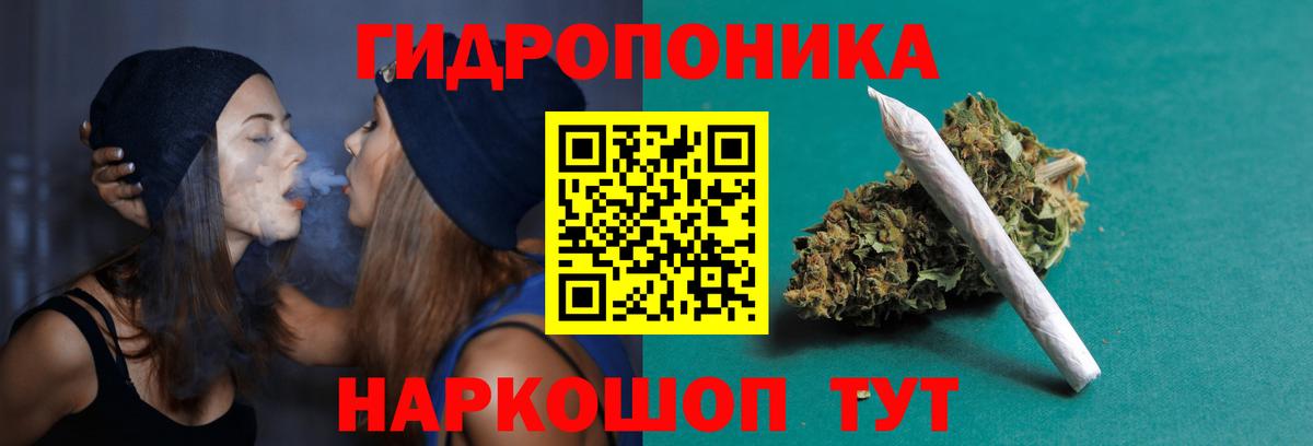 Ялуторовск  Бошки Шишки Ganja  Марихуана White Widow  Вход с VPN 